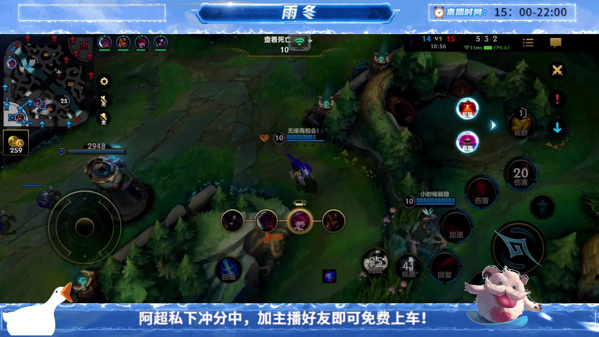 【2023-09-06 17点场】阿超cc丶：⭐雨冬：免费上车，速来！