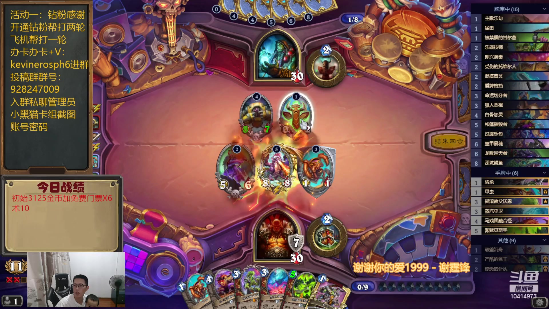 【2023-09-04 17点场】完美竞技古尔丹：合砍挑战第一季