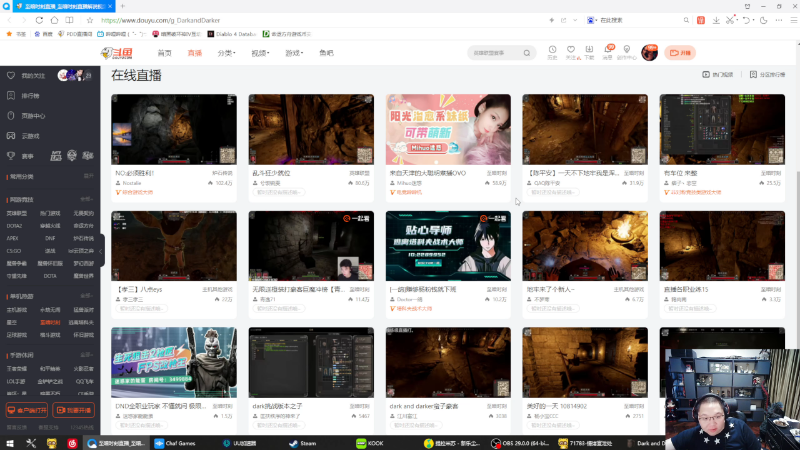 我在斗鱼看即将拥有人鱼线的PDD直播英雄联盟