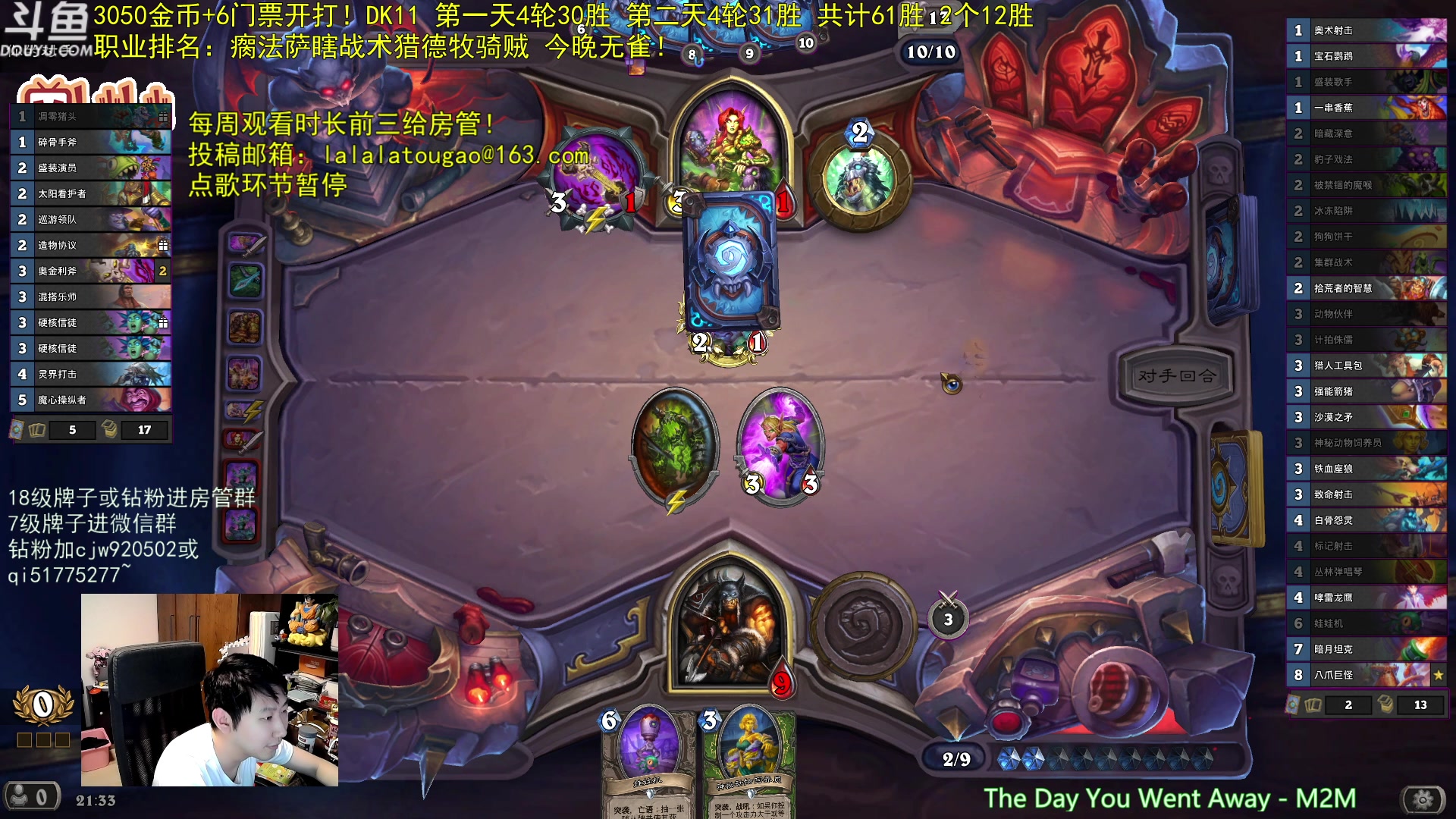 【2023-09-06 20点场】啦啦啦不是狗狗狗：啦啦啦：合砍顺便登个顶？！