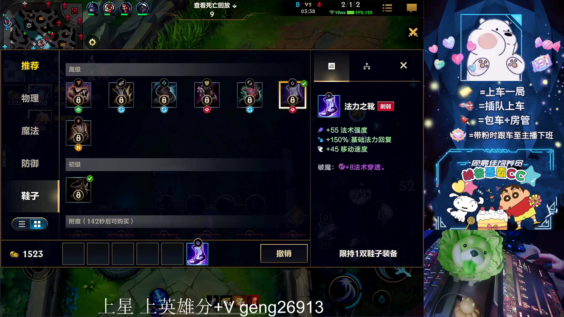 【2023-09-05 22点场】耿枫QUQ：峡谷冲击第一 无敌飞机~