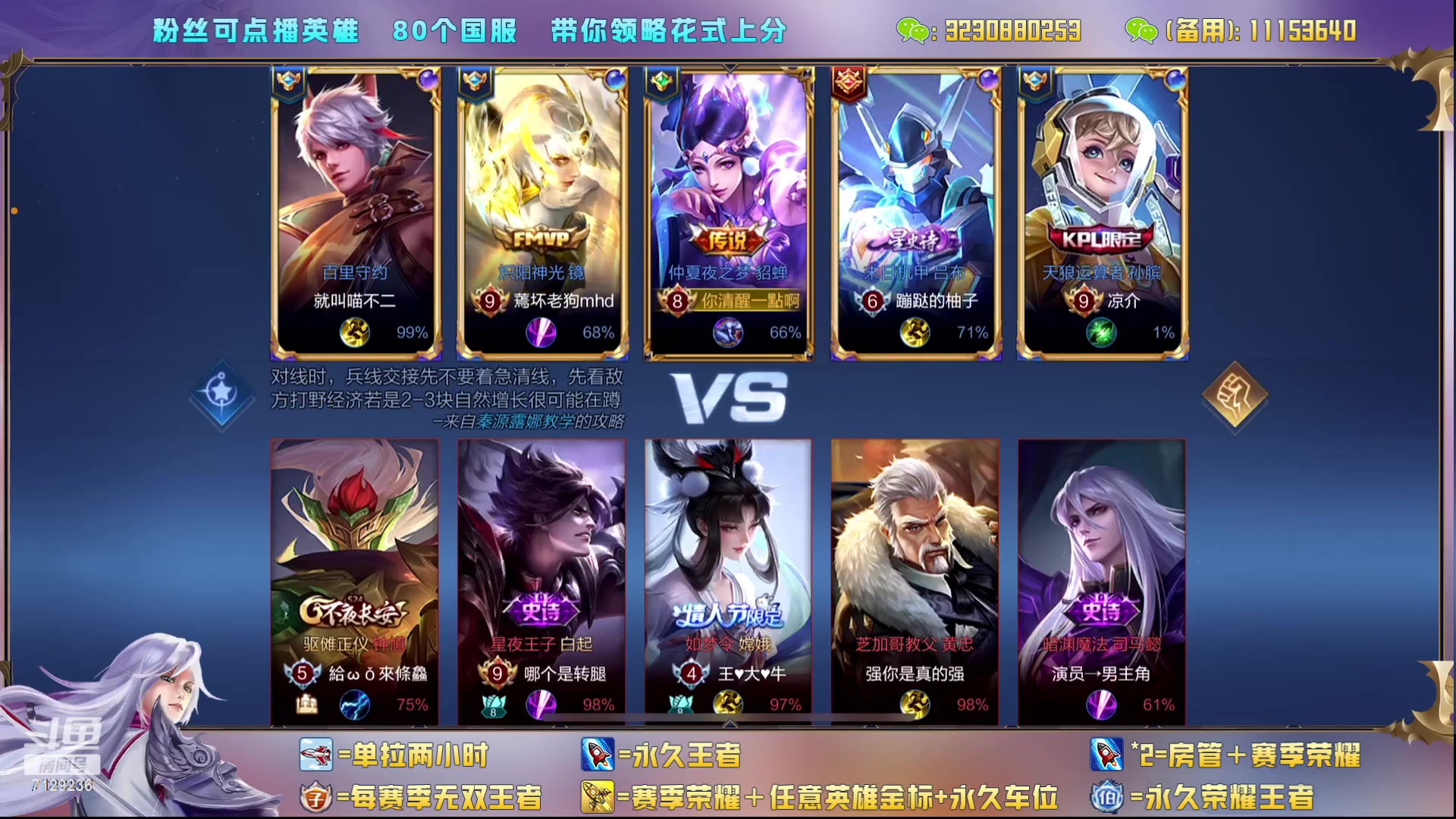 【2023-09-06 14点场】HK提笔：猛男直播带粉（上车缺你）