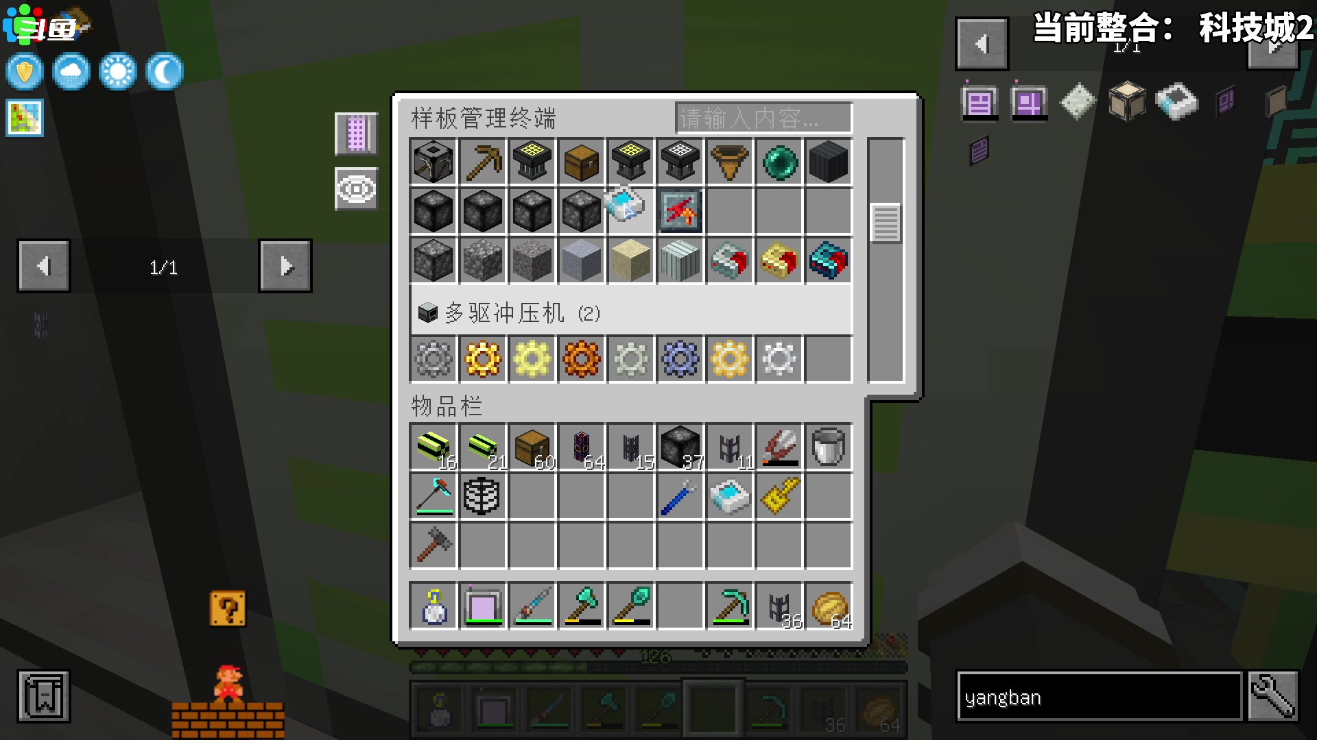 【2023-09-06 16点场】隐者丶丶：这里很有意思 来看看吧