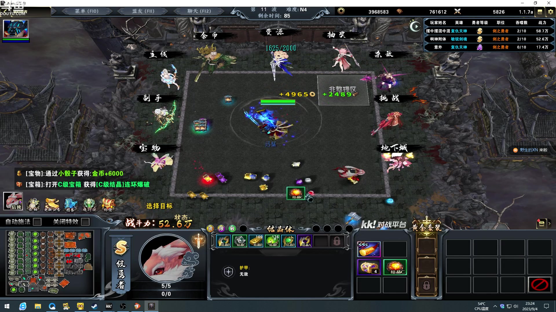 【2023-09-04 22点场】wenshen589：哪有这么容易倒下！