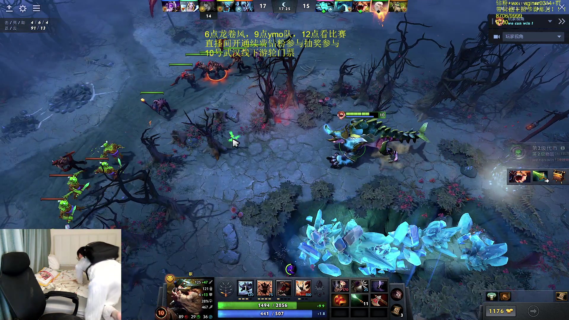【2023-09-06 01点场】Zhou陈尧：dota，c位教学！！！