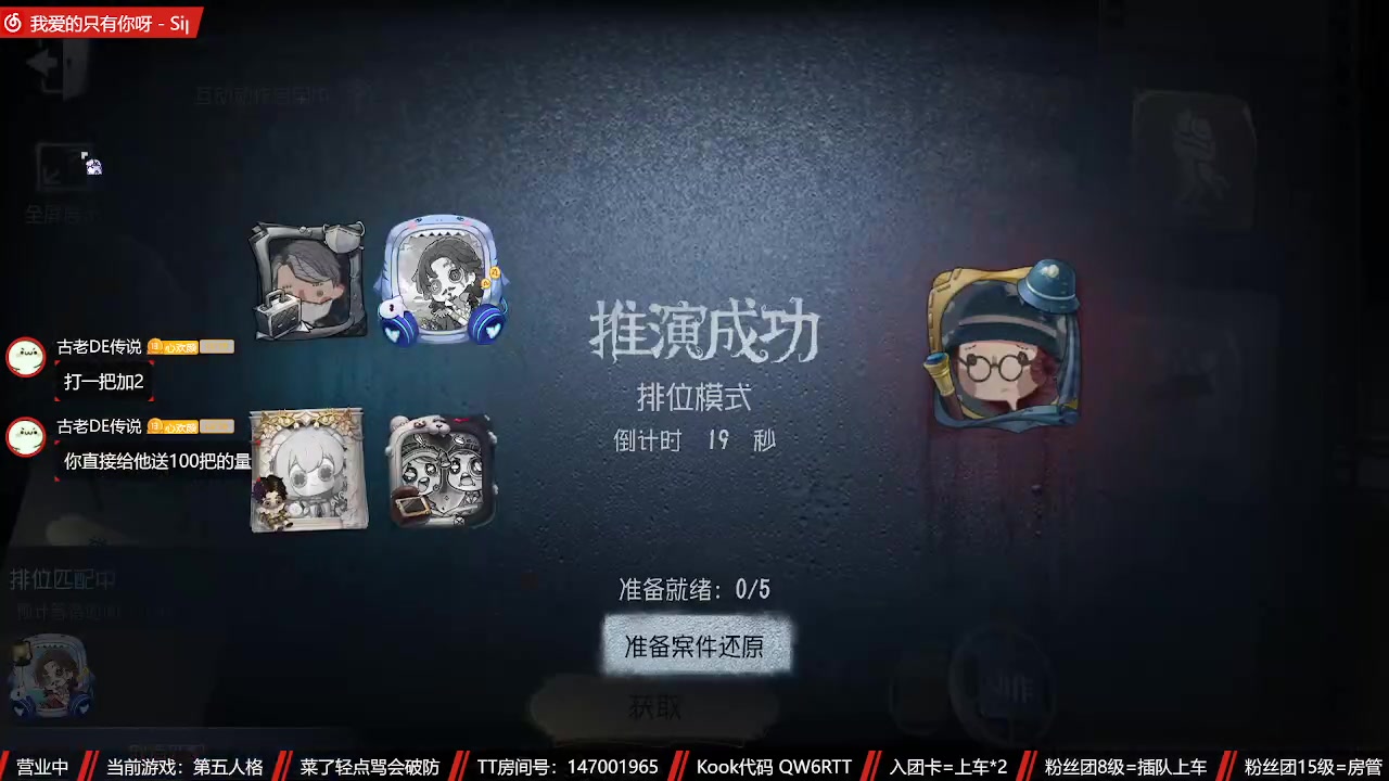 【2023-09-06 12点场】Ryan心颜：这熊小子又在直播？？