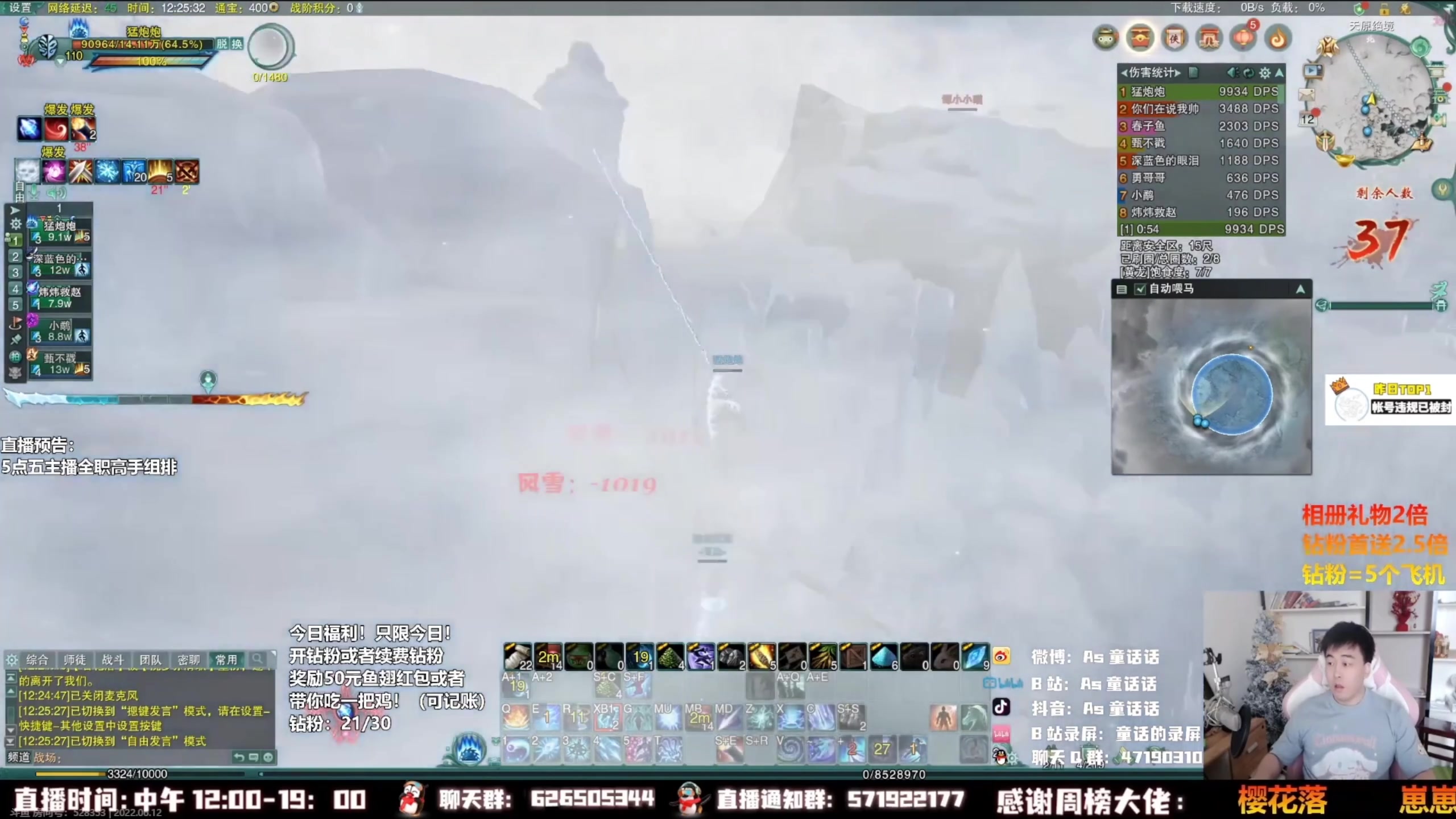 【2023-09-05 23点场】As童话话话：录屏-用智慧吃鸡的时候！12点见哟