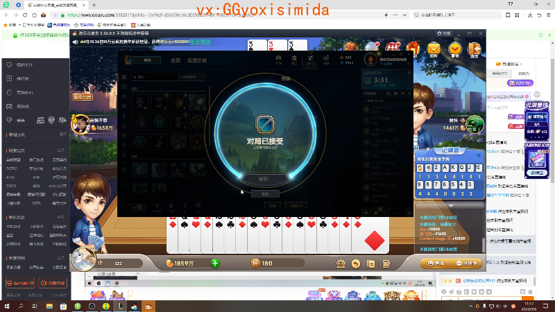 【英雄联盟】疯狗炼金的精彩时刻 20230906 11点场