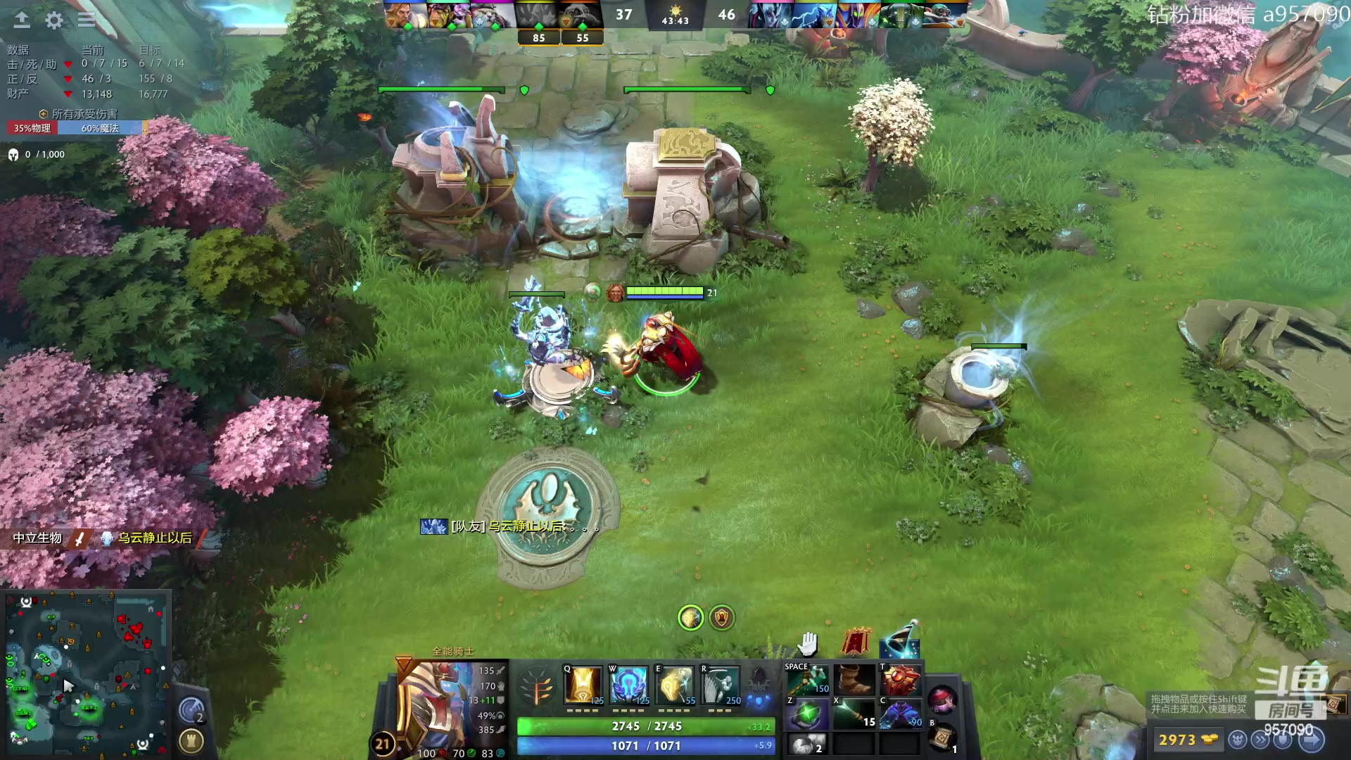 【2023-09-06 20点场】踏上征途167：阿奇带你打DOTA