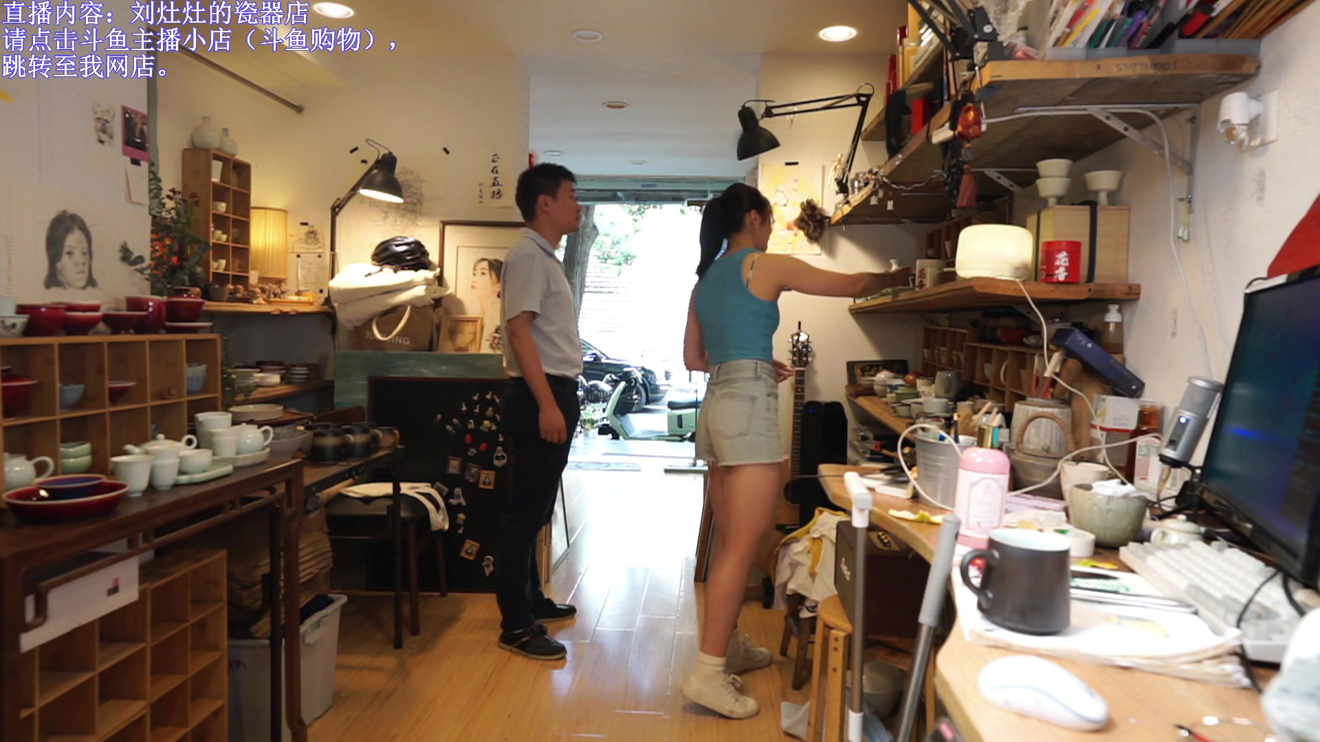 【2023-09-06 11点场】刘灶灶：黄金双倍，刘灶灶的瓷器铺