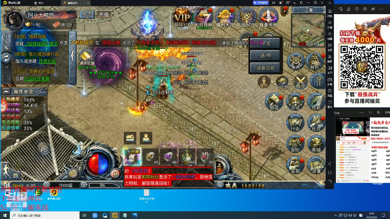 【英雄联盟】东北大鹌鹑的精彩时刻 20230906 00点场