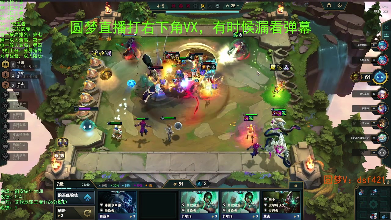 【2023-09-04 17点场】追风皇帝：上分进，在线圆梦，一区千分