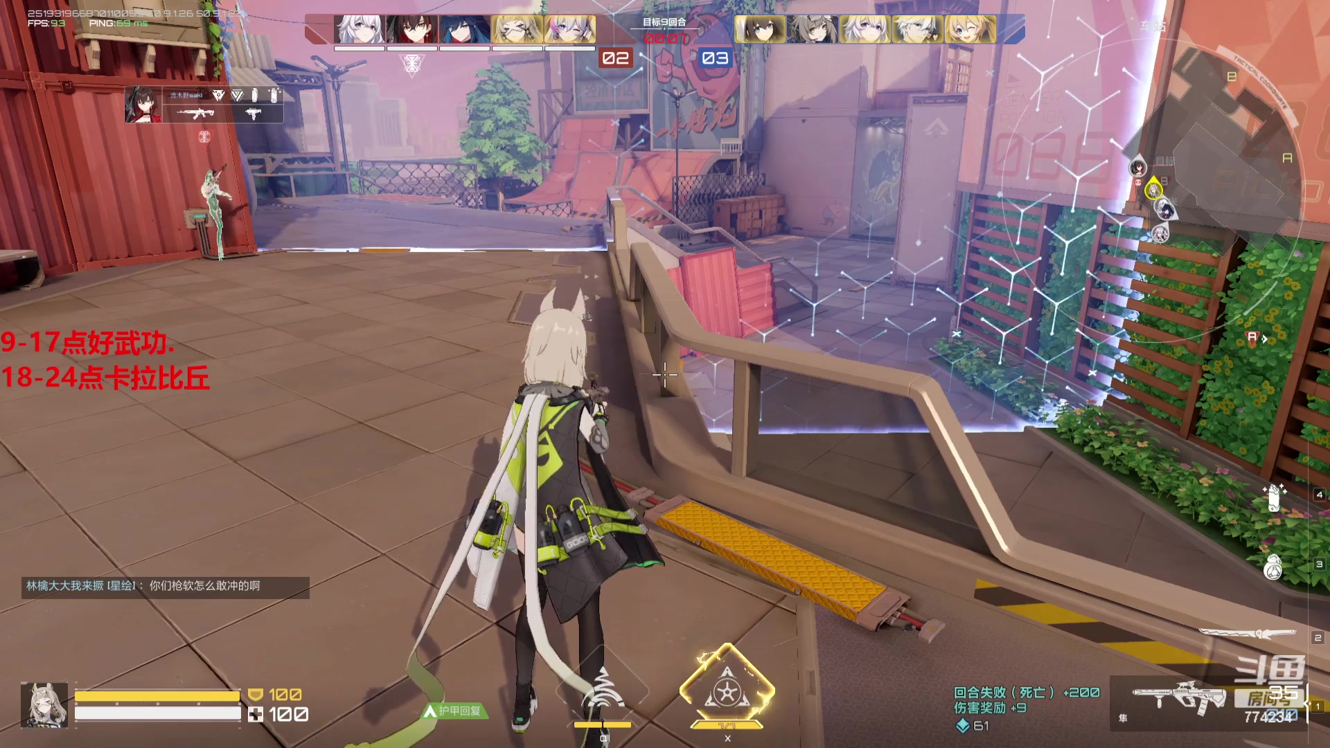 【2023-9-5 18点场】谎言言0V0:卡拉比丘-火力大喵.启动.....