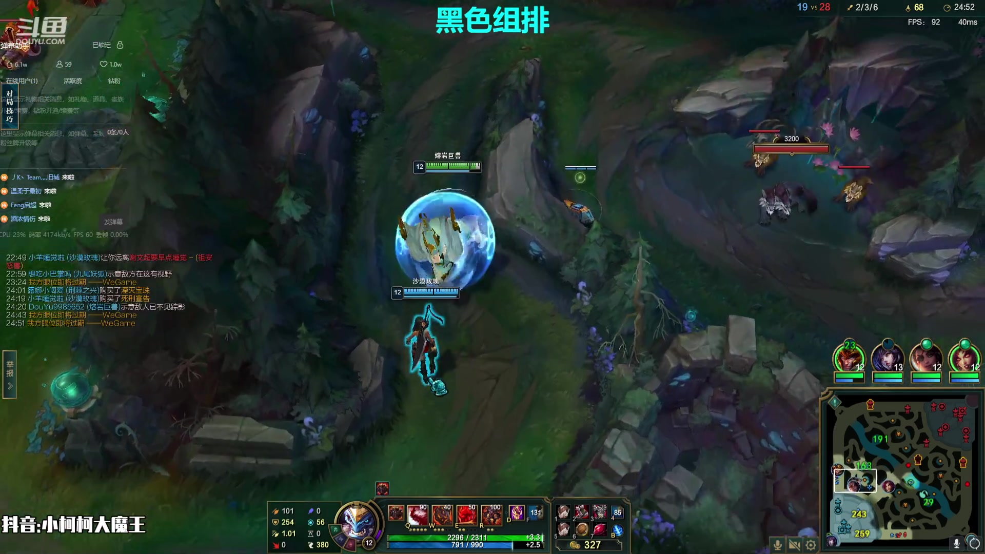 【2023-09-06 18点场】小柯柯大魔王：只能播一会儿 待会出去！