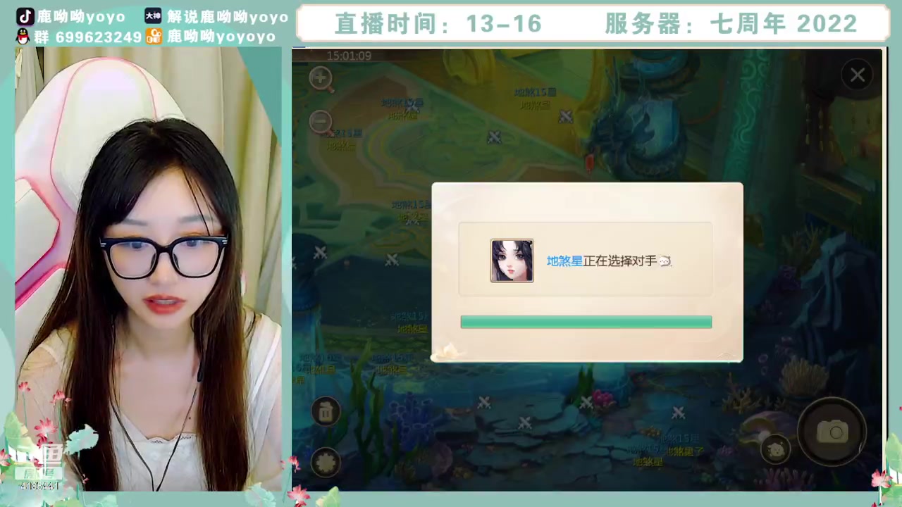 【2023-09-06 14点场】鹿呦呦yoyo：鹿呦呦是养猪大户