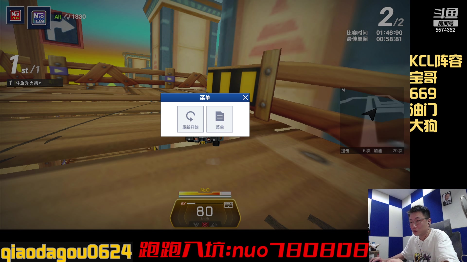【2023-09-05 22点场】乔大狗理性消费：备战KCL组队赛。