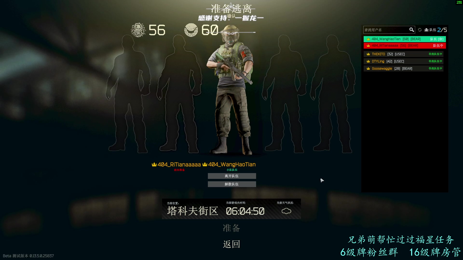 【2023-09-06 11点场】王浩天儿：【404/60级】放手一搏，别顾虑太多。