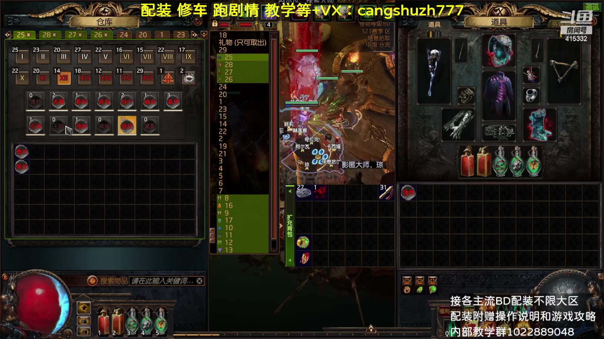 【2023-09-05 10点场】仓鼠召唤：主攻召唤 赛季最强BD专业配装