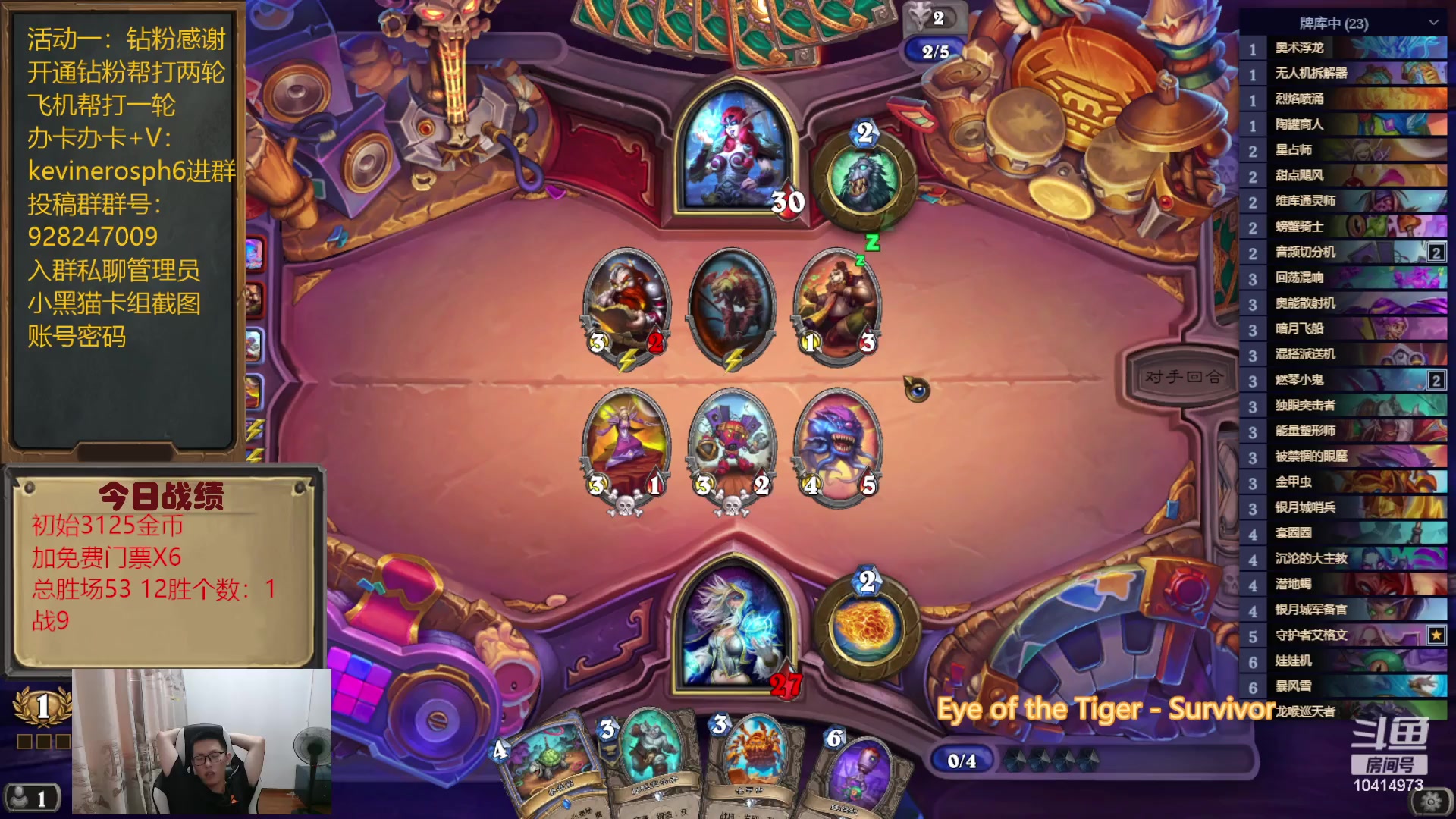 【2023-09-05 15点场】完美竞技古尔丹：合砍挑战第一季