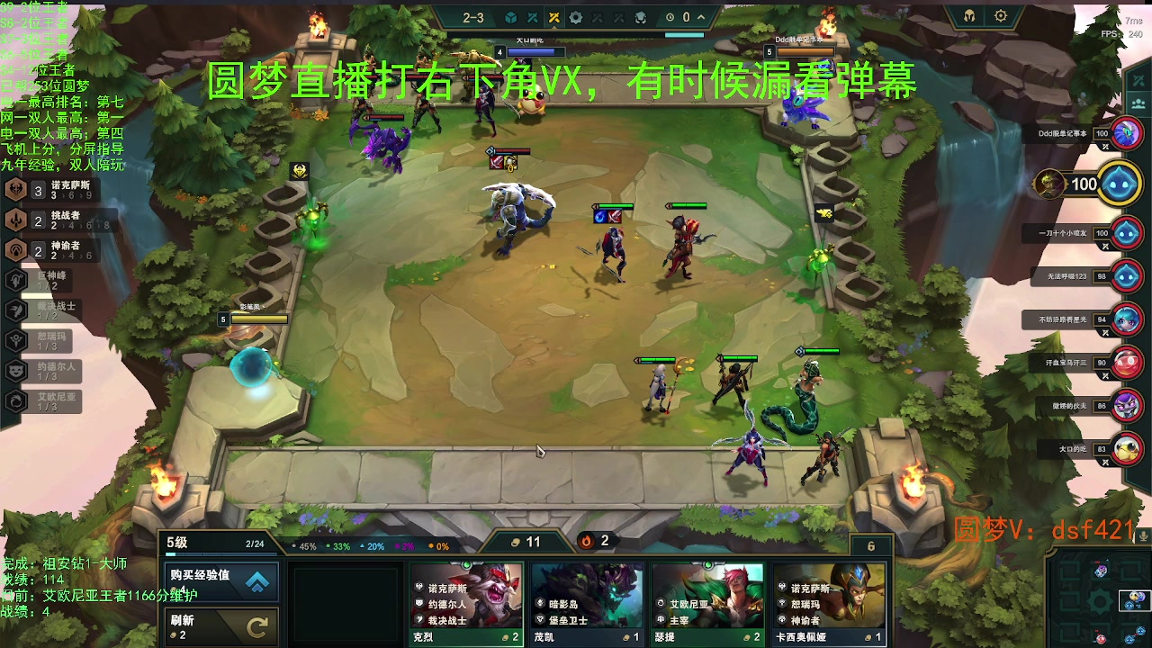 【2023-09-04 03点场】追风皇帝：上分进，在线圆梦，一区千分