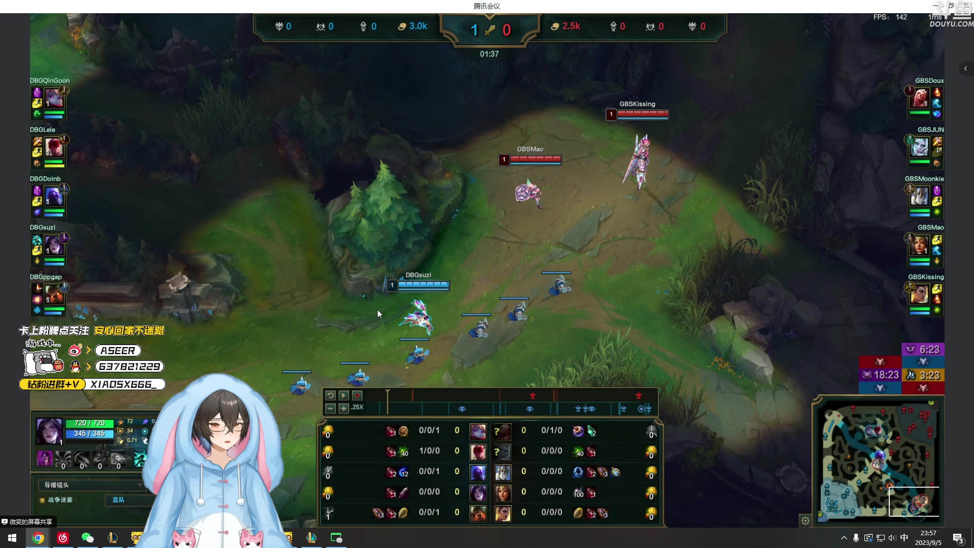 【2023-09-05 23点场】预言家lol：大王回归！yyj下课XD