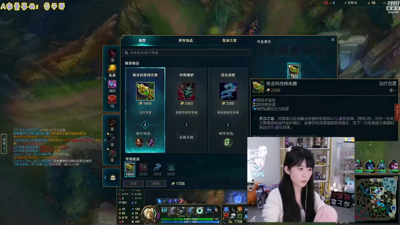 【英雄联盟】不2不叫周淑怡的精彩时刻 20230906 15点场