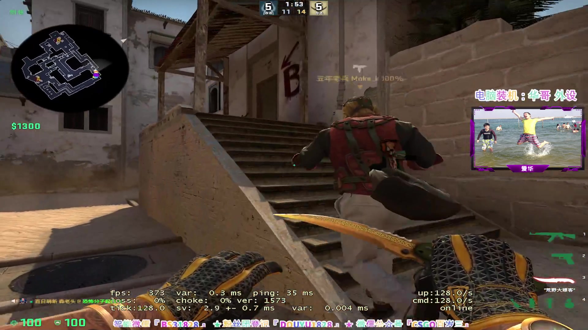【2023-09-06 21点场】CSGO百岁三：人来了 资格还没来？