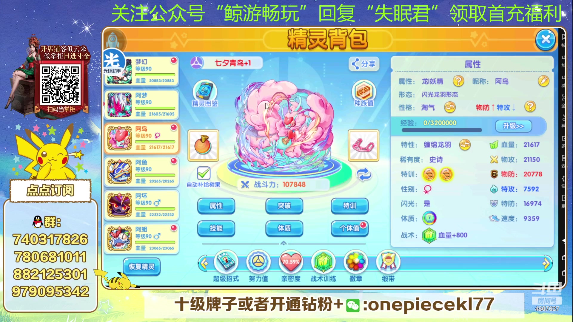 【2023-09-05 19点场】失眠君灬灬：失眠君：狼群杯冲！