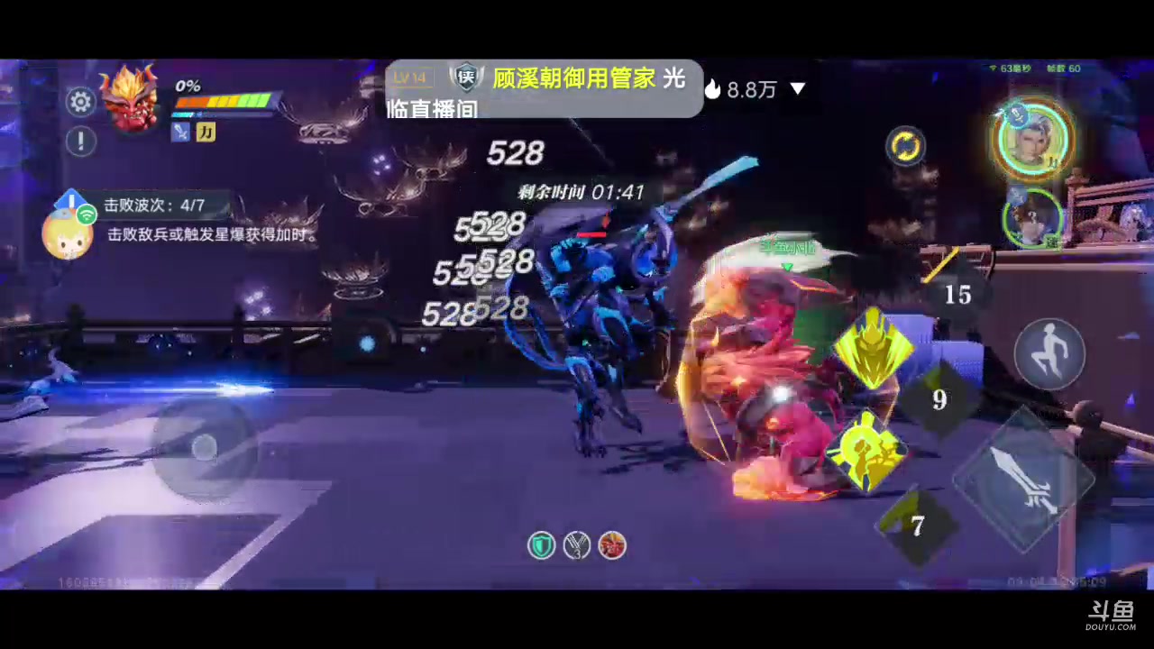 【2023-09-04 17点场】MOLE小北：世界第一水平速来参观