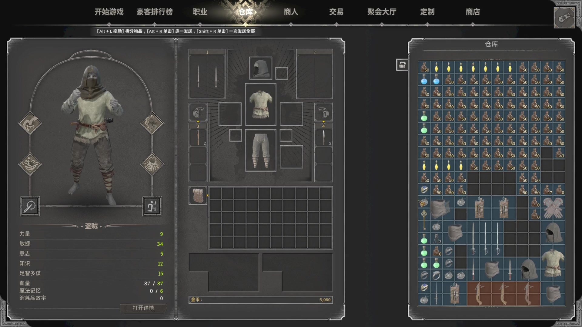 【2023-09-06 14点场】走黯：你不懂鼠鼠的快乐！68318