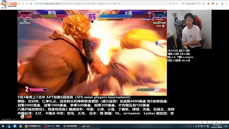 【格斗游戏】战神_河池VR的精彩时刻 20230906 07点场