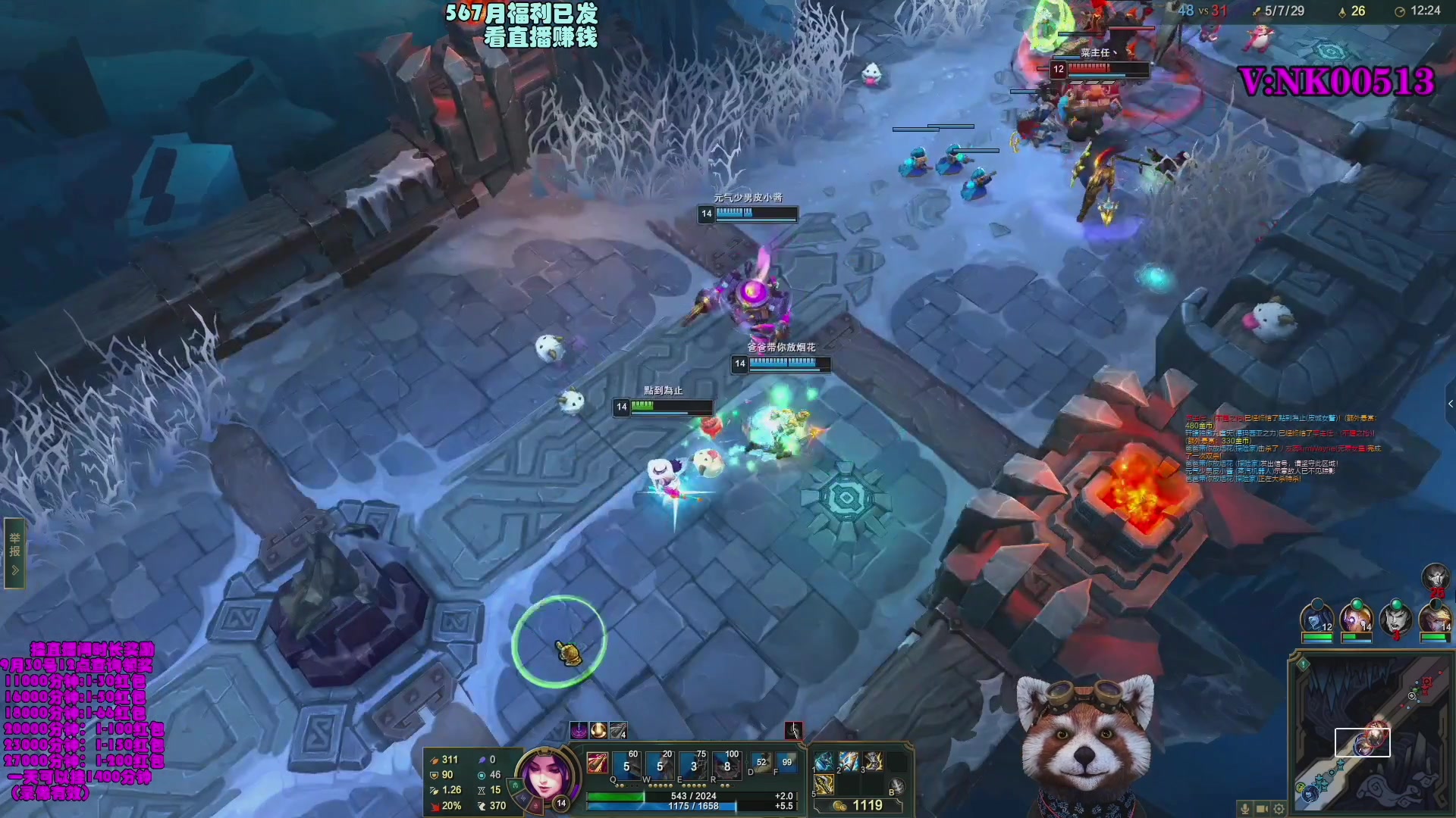 【2023-09-06 14点场】爷大干：带水友大乱斗挑战随机1000连胜~