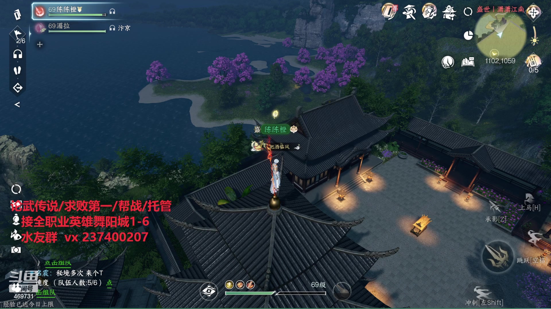 【2023-09-06 19点场】酸酸酸奶君：血河素问巅峰手法