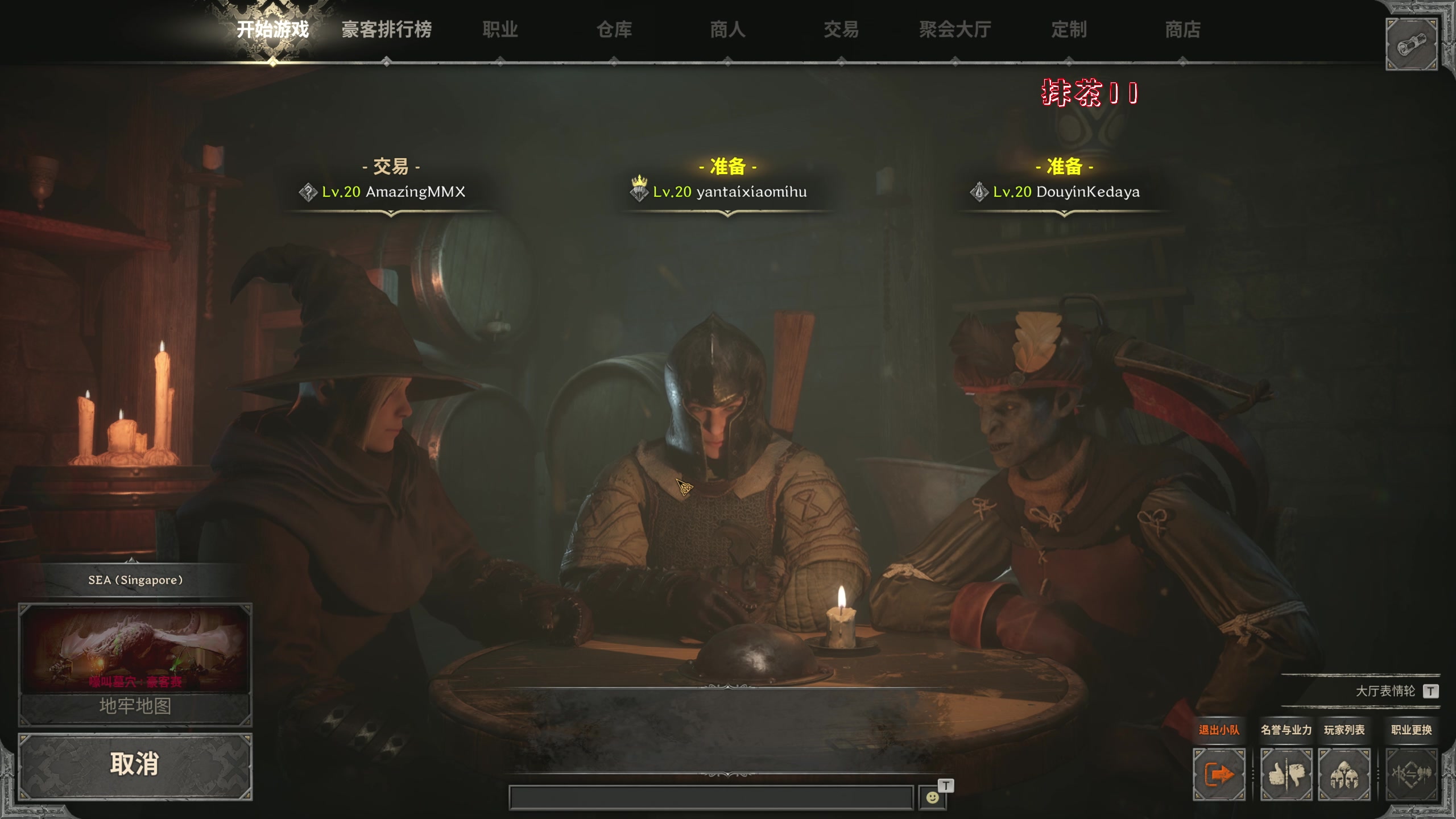 【2023-09-05 21点场】主播阿飞：阿飞）4点来