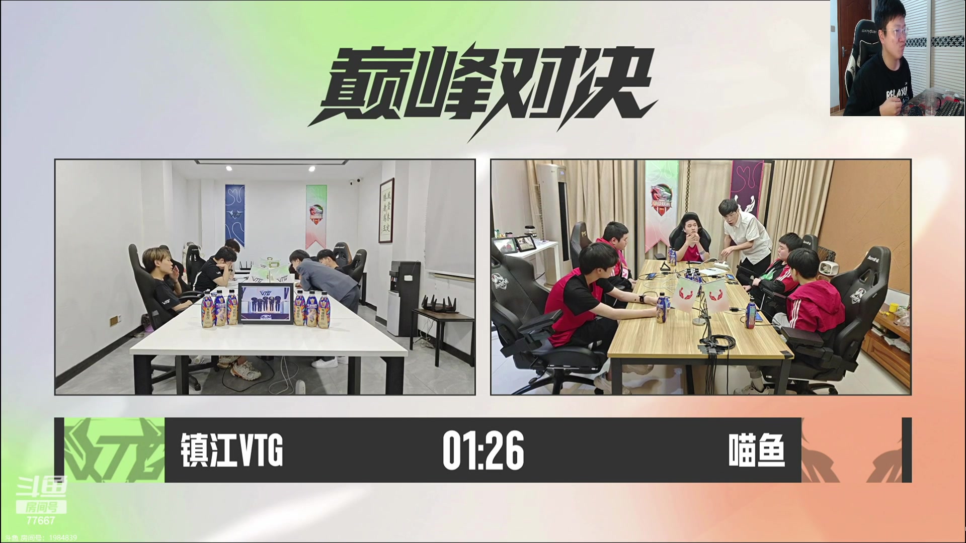 【2023-09-06 22点场】北笙：北笙解说K甲败决