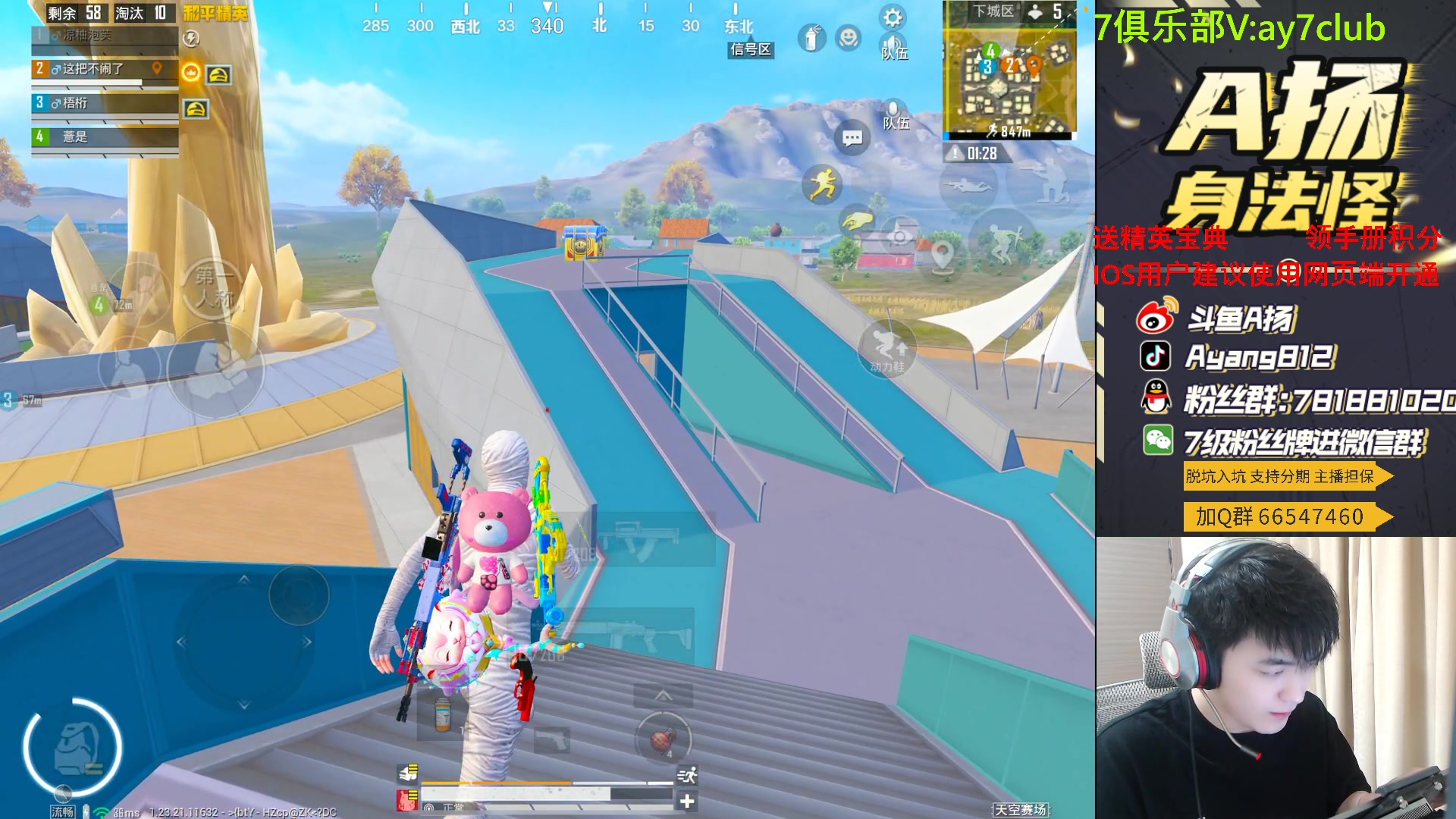 【2023-09-05 22点场】A扬丷：斗鱼最猛的男人！