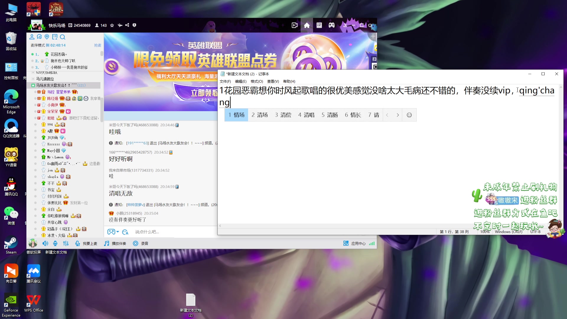 【2023-09-05 19点场】小小宋OAO：✨小小宋✨开心快乐每一天！