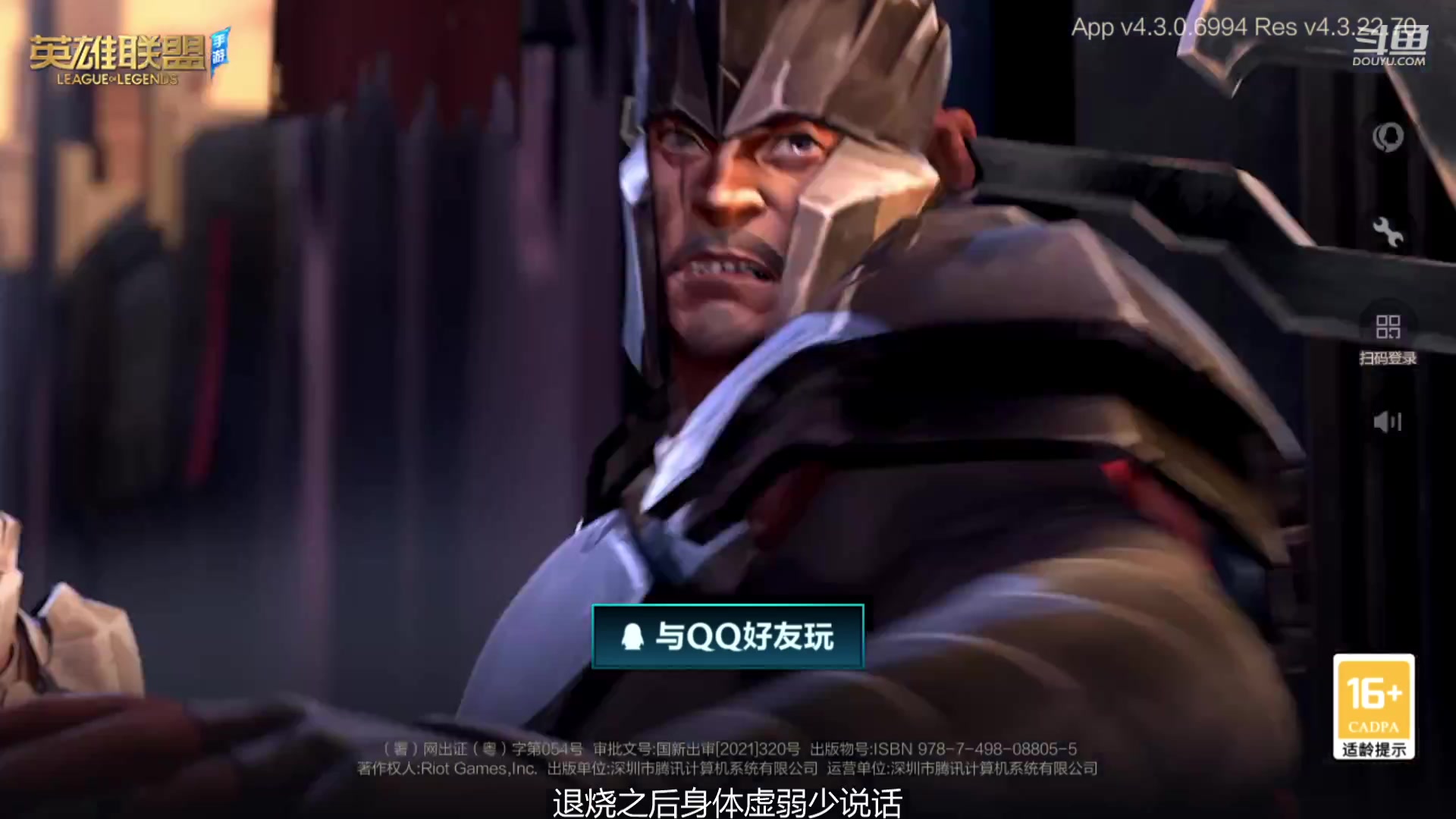 【2023-09-06 18点场】EL小浅予：QV玩具车 上车ddd