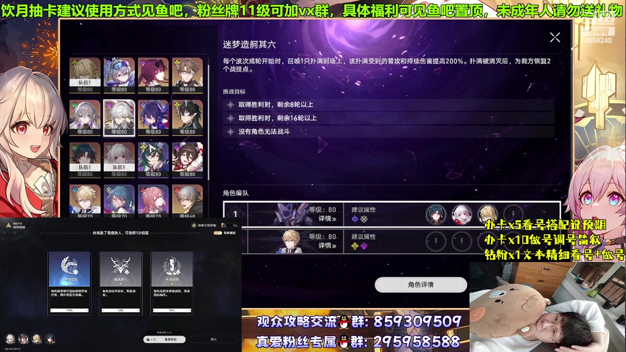 【2023-09-05 02点场】我就是青衣君吖：以最专业的态度对待每位观众