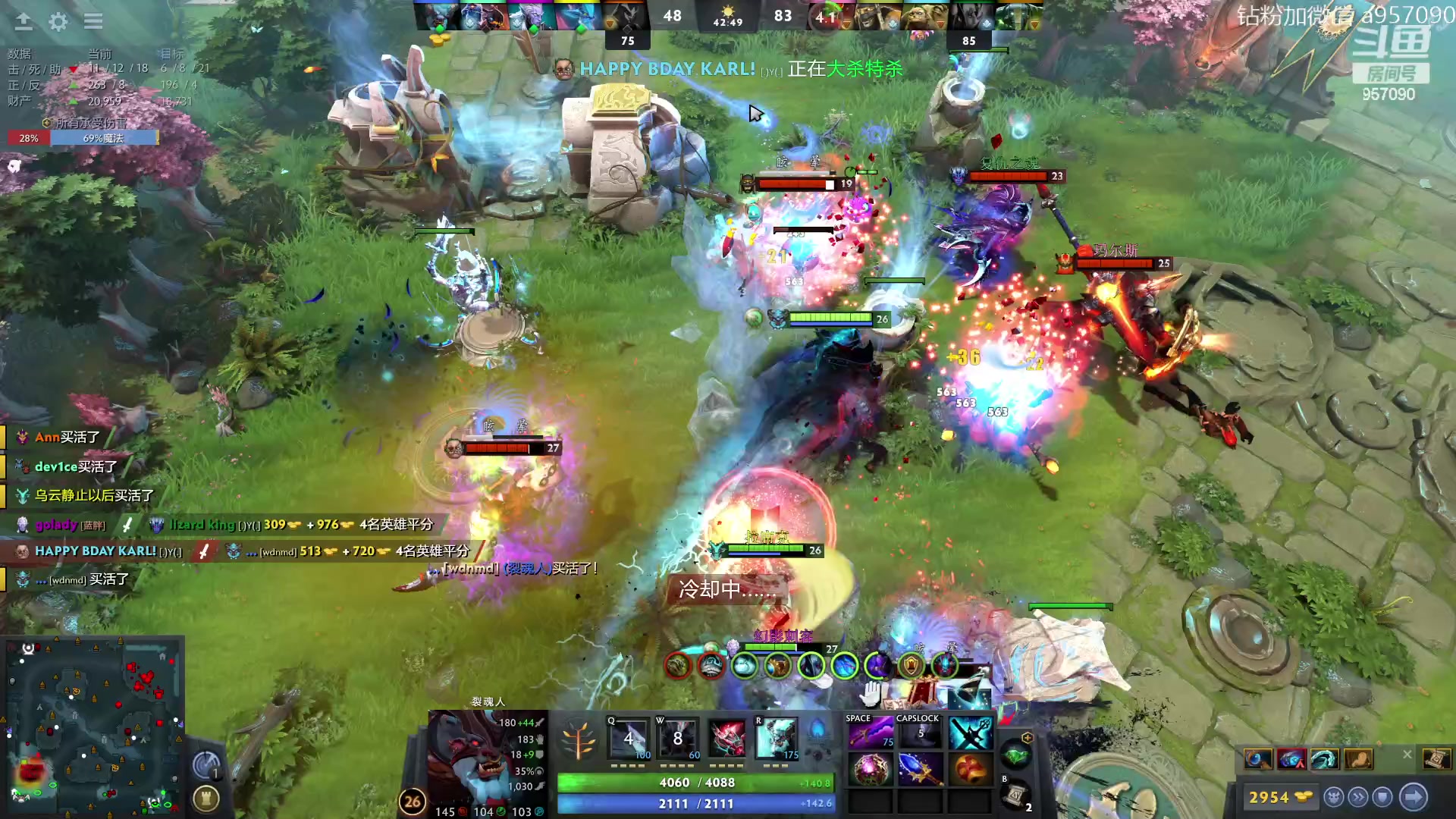 【2023-09-06 18点场】踏上征途167：阿奇带你打DOTA