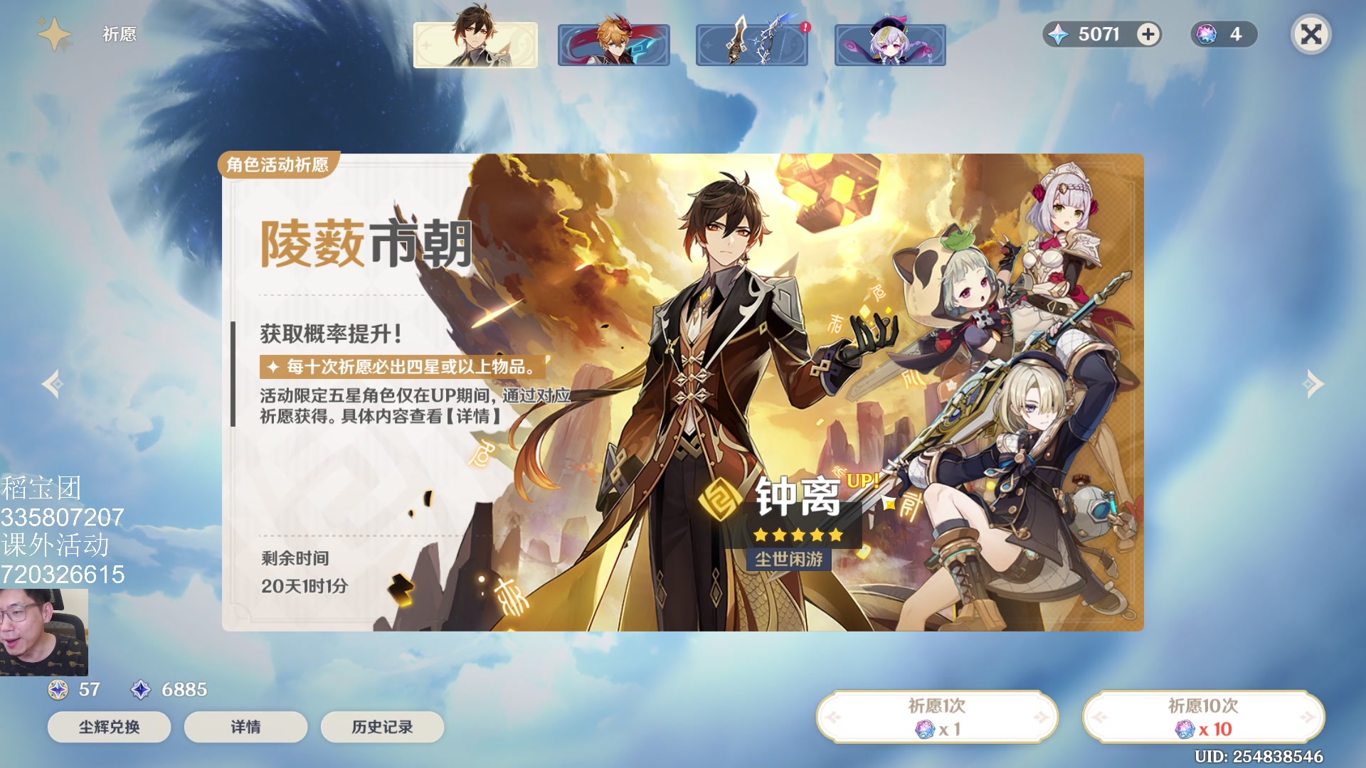 【2023-09-06 13点场】一本稻：稻：自选2摸个莱尼+无敌✌️
