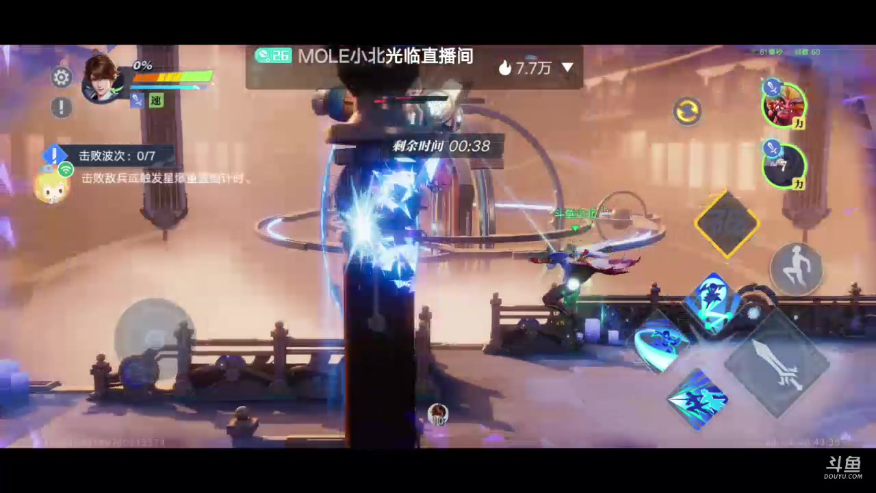 【2023-09-05 20点场】MOLE小北：世界第一水平速来参观