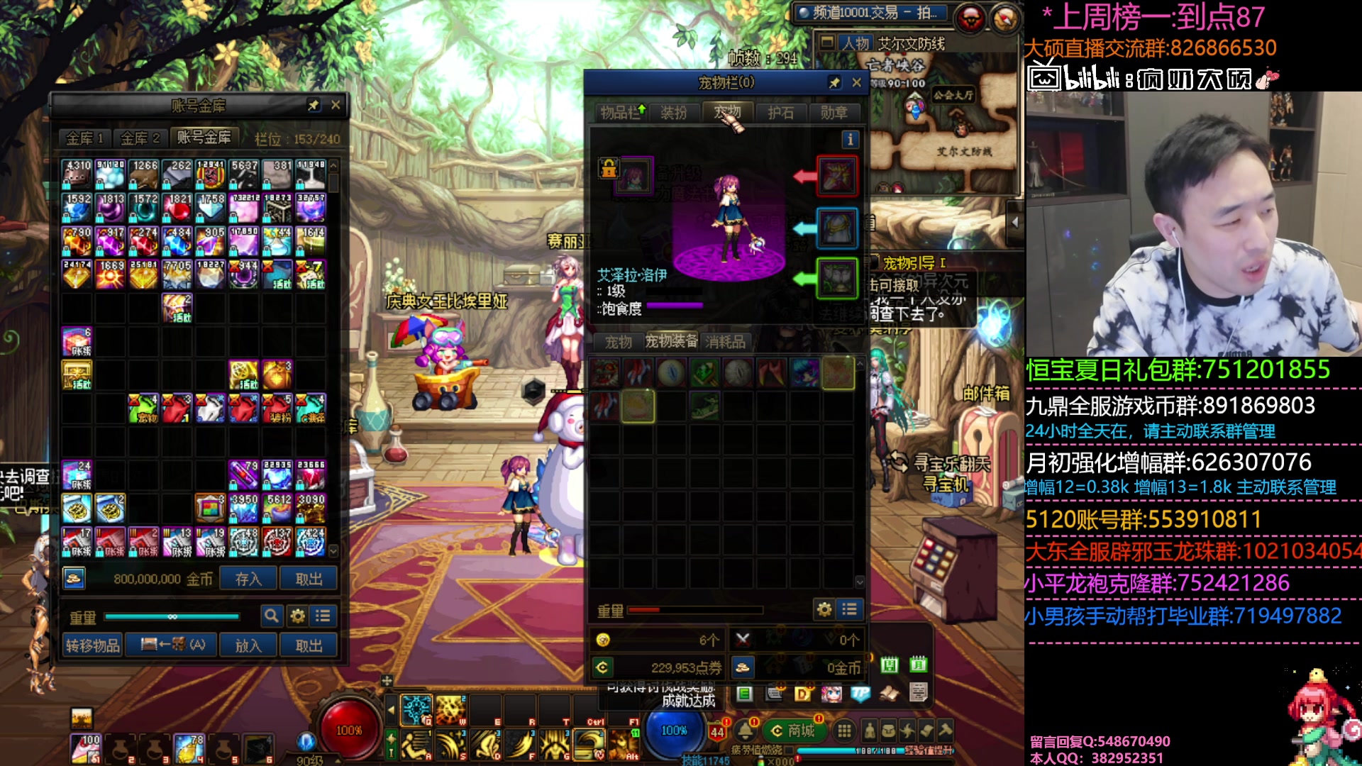 【2023-09-06 18点场】疯奶丶大硕：我是李博文の哈巴汪.8点黑武嘉宾