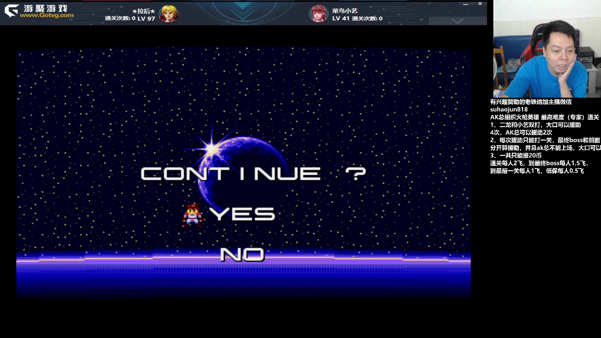 【2023-09-05 22点场】格鬦家大口：大口：拳皇街霸双修！