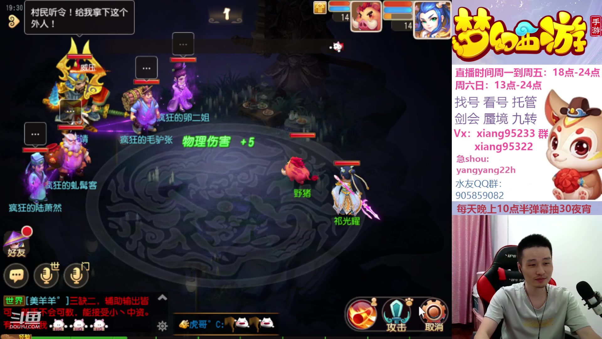 【2023-09-06 18点场】项95：永不摆烂的项前冲