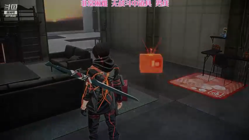 绯红结系男线4
