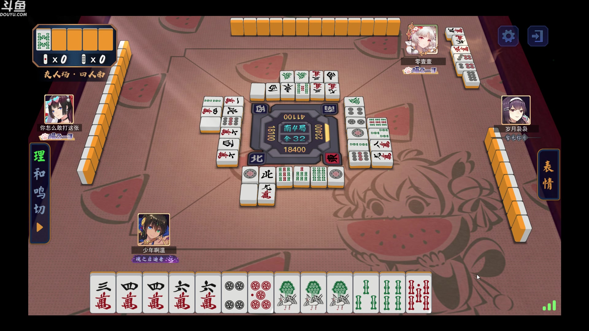 【2023-09-04 20点场】wenshen589：哪有这么容易倒下！