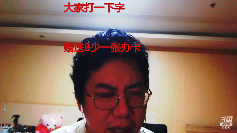 【格斗游戏】魔都洪斌的精彩时刻 20230906 00点场