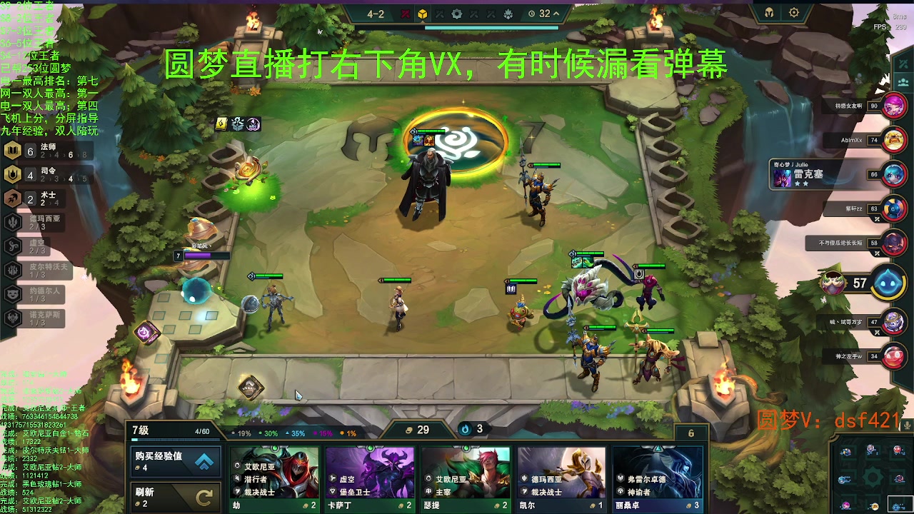 【2023-09-01 20点场】追风皇帝：上分进，在线圆梦，一区千分
