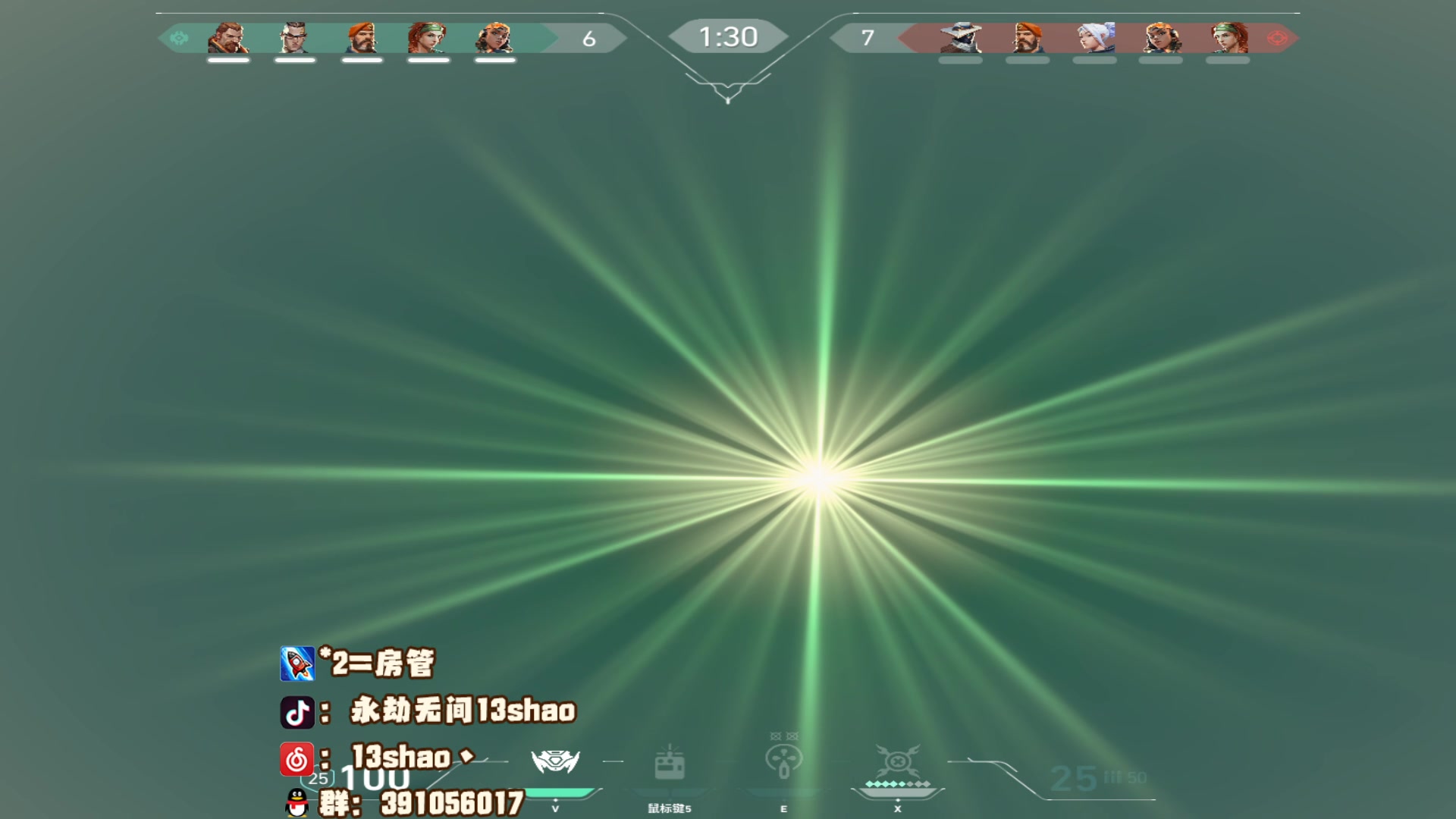 【2023-09-05 20点场】13shao丶：（13shao)神话单排 仅限冥驹